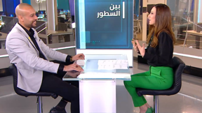 بين السطور نسرين