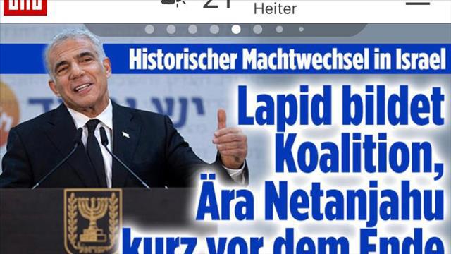 הבילד הגרמני
