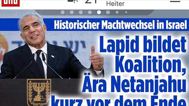 הבילד הגרמני