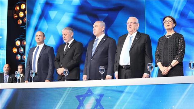 טקס הענקת פרס ישראל 