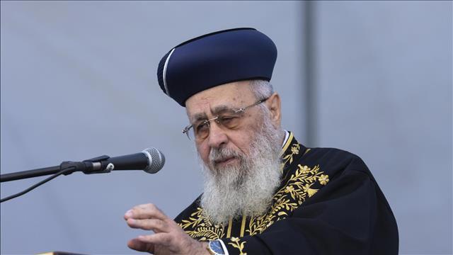 יצחק יוסף הרב הספרדי הראשי