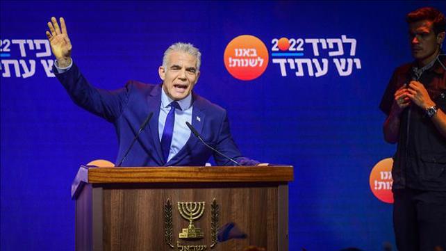 לפיד, יש עתיד