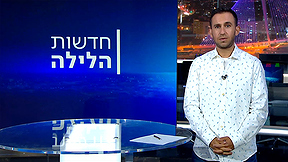 חדושת הלילה 180623