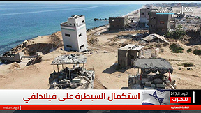 محور فيلادلفيا