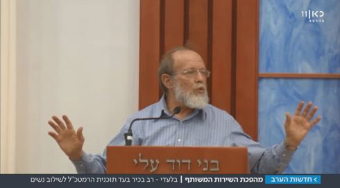 מהפכת השירות המשותף - הרב סדן מגבה את הרמטכ"ל