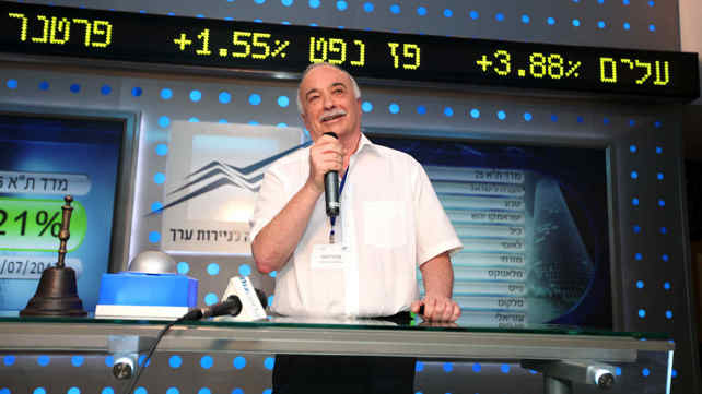 אליעזר פישמן