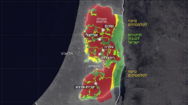 מפת הסיפוח הישראללית לתיקון תוכנית טראמפ