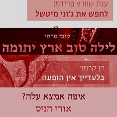 מיוחד ריבוע
