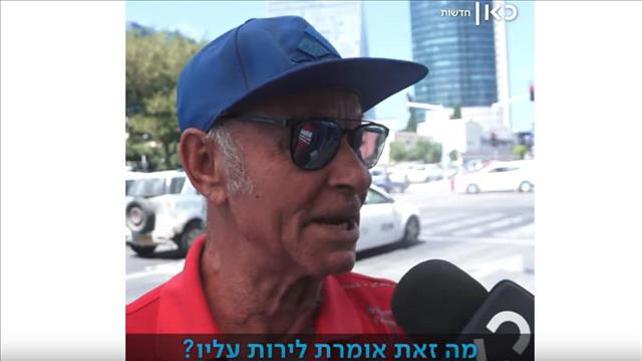 כאן שואלים 03.07.19