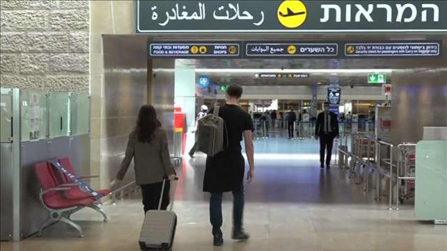 נתב"ג נפתח