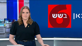 כאן בשש | 03.06.25