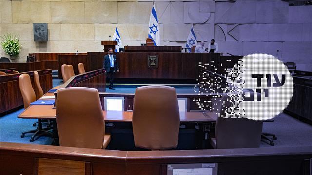 עוד יום - שולחן ממשלה 