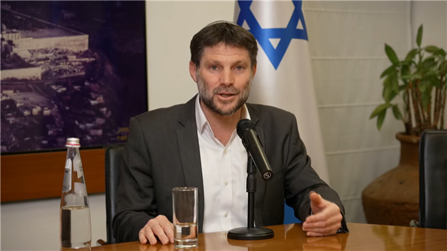 סמוטריץ'