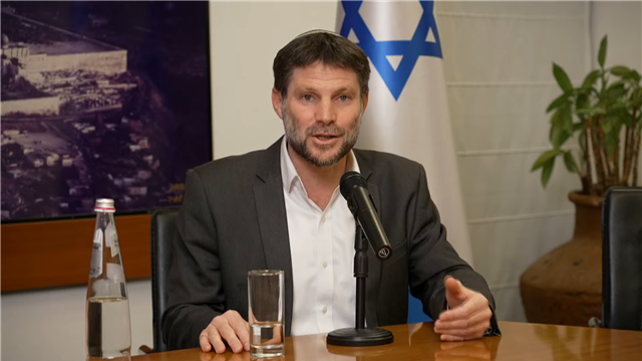 סמוטריץ'