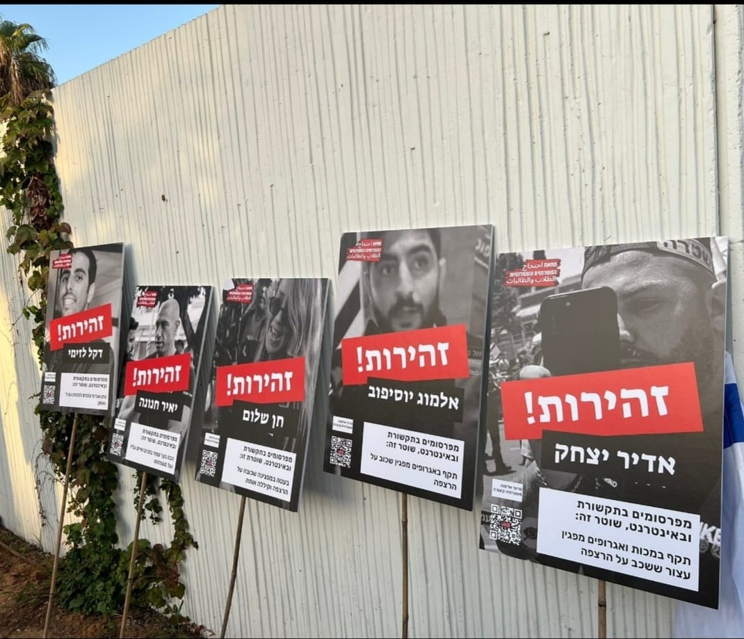 תמונות שוטרים בתל אביב