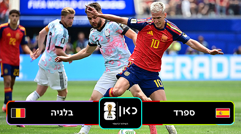 כאן מונדיאל