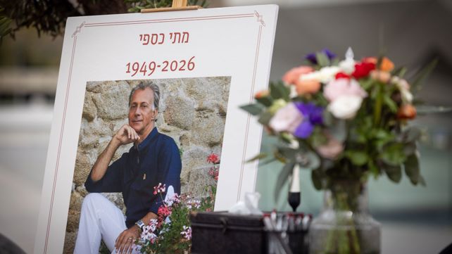 טקס הפרידה ממתי כספי ברחבת בית האופרה בתל אביב, הבוקר