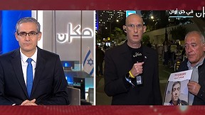 تغطية يوسف 19.12.2023