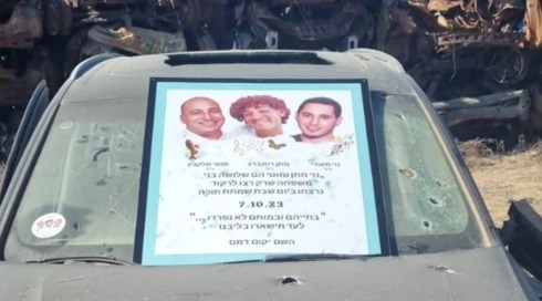 מעודי כאן 7.10.360