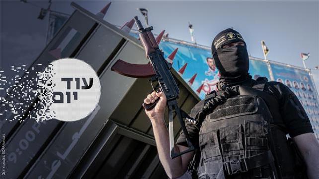 הסכת - עוד יום - ג'יהאד אסלאמי - 