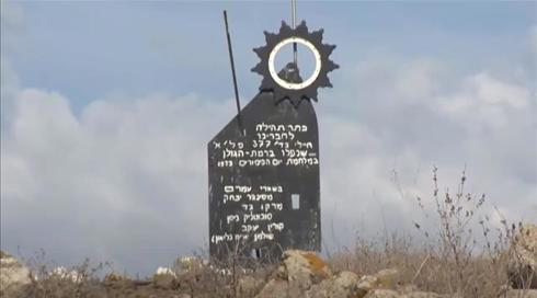 מסע הזיכרון האישי אחרי האב שנפל במלחמת יום הכיפורים