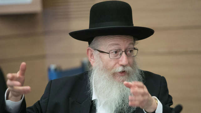 סגן שר הבריאות יעקב ליצמן
