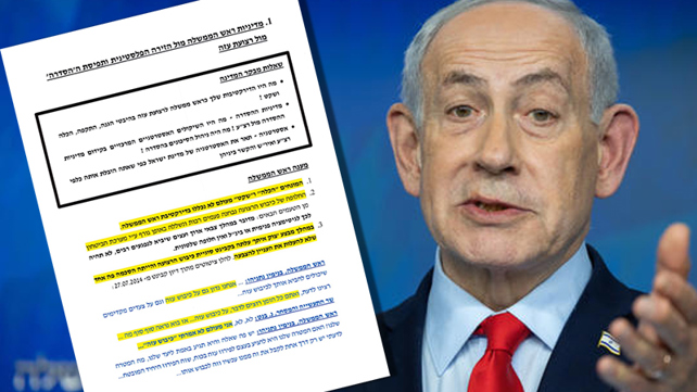 ראש הממשלה בנימין נתניהו עם מסמך התשובה למבקר המדינה
