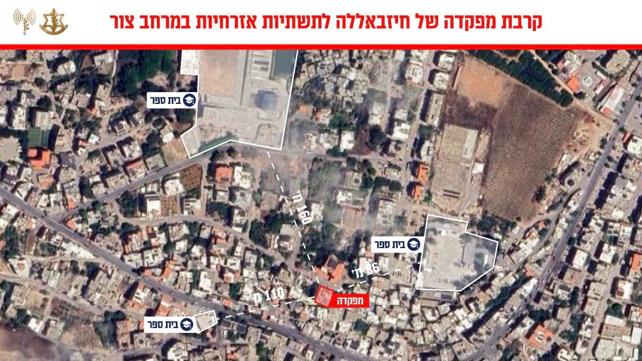 קרבתה של מפקדת חיזבאללה לתשתיות אזרחיות במרחב צור