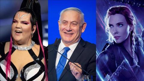 בנימין נתניהו, סקרלט ג'והנסון, נטע ברזילי
