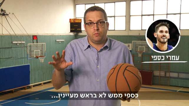 כספי מביא קליקים, אבל דקות במשחק?