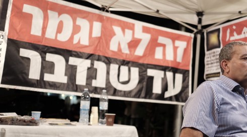 משרד החינוך מוכן לפעילות משפחות השכול הפלסטיני-ישראלי