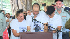 אלירן מזרחי, חדשות 11
