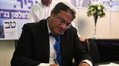 האיחוד בימין: נתניהו הציע לבן גביר תפקיד בדרג סגן שר