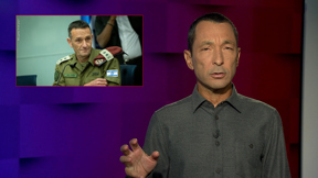 מהצד השני עם גיא זהר | 26.07.23
