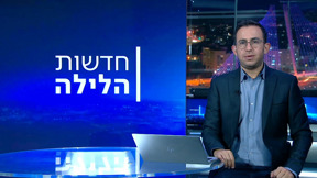 חדשות הלילה | 20.01.25