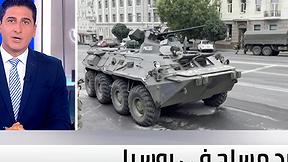 ما كا ن الاسبوع مع نايف سارجي | 24.06.2023