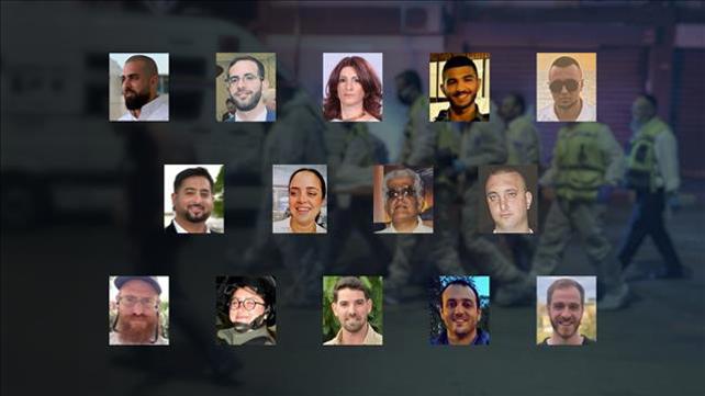 נרצחים גל טרור מעודכן 10.4.22
