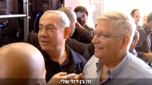 נתניהו עם בן דודו, לוזי מרגולין