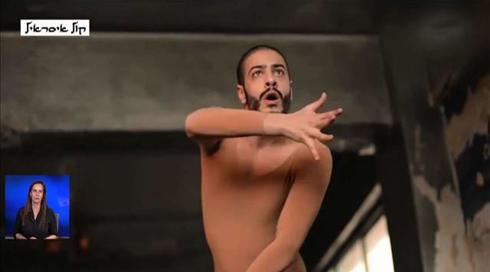 רקדן, מוסלמי, פורץ דרך: דרכו האחרונה של איימן סאפייה