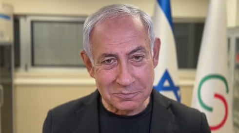 בהמלצת רופאיו: נתניהו יישאר הלילה בבית החולים להשגחה; ישיבת הממשלה תידחה