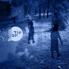 משולש ברמודה כחול ריבועי
