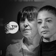 מרב מיכאלי, זהבה גלאון