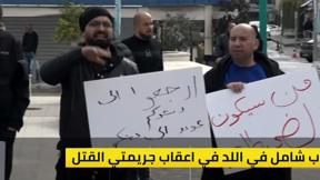 النشرة المسائية مع فراس حامد | 16.2.2023