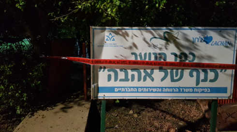 משפחת הנער שנדקר למוות בפנימייה תובעת מהמדינה 8.5 מיליון שקלים