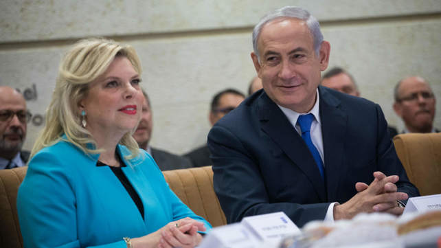 בנימין נתניהו ורעייתו שרה