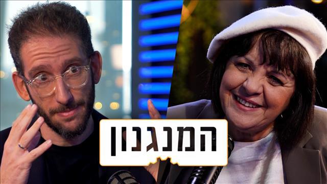 המנגנון של עליזה בלוך