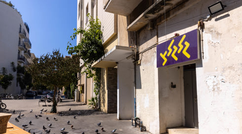 "תחנה שמכפישה את ישראל": הציטוטים מישיבת הממשלה על סגירת גל"צ