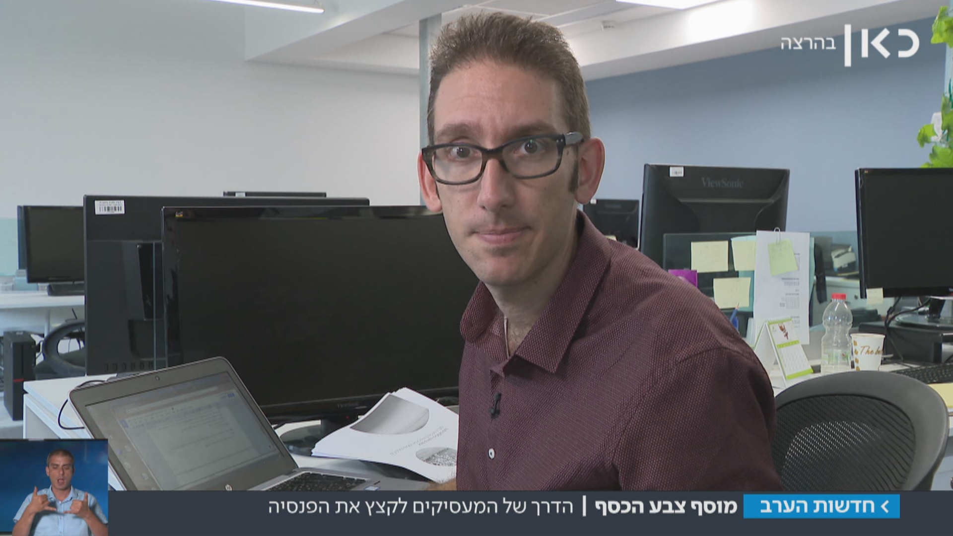 כאן