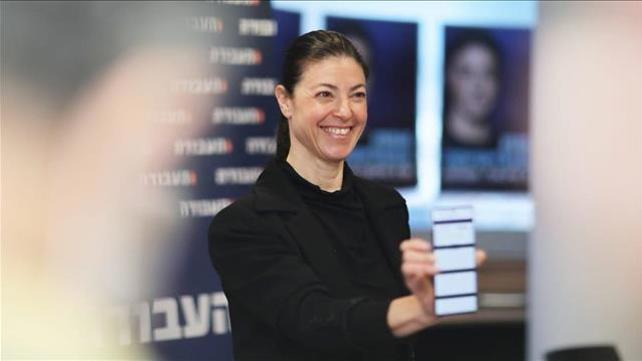 מרב מיכאלי 