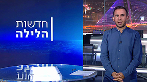 חדשות הלילה | 19.06.23